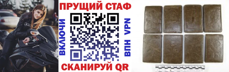 Магазин наркотиков Велиж Каннабис  Меф  A-PVP  Гашиш  COCAIN 
