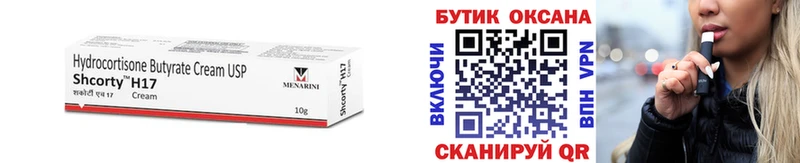 БУТИРАТ оксана  Велиж 