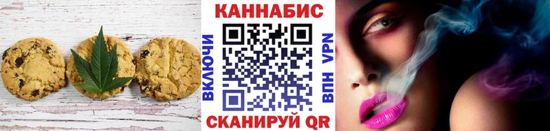 Еда ТГК конопля  Велиж 