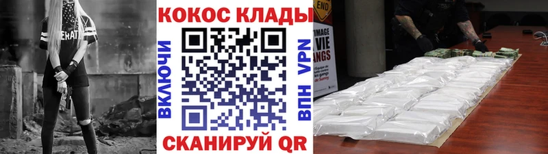купить наркотик  Велиж  COCAIN Fish Scale 