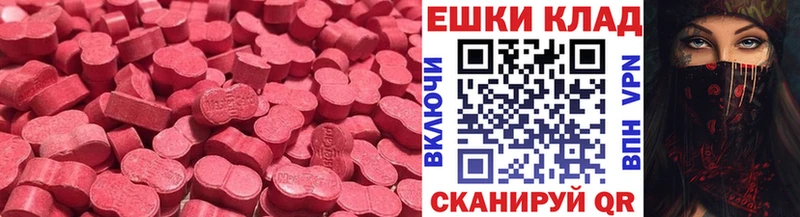 Экстази TESLA купить цена Велиж