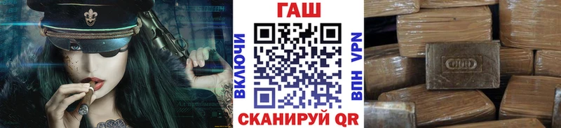 KRAKEN зеркало Велиж ГАШ Cannabis shop как зайти что такое наркотик
