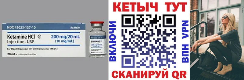 MEGA tor Велиж КЕТАМИН ketamine где найти