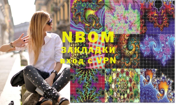 ПСИЛОЦИБИНОВЫЕ ГРИБЫ Белоозёрский