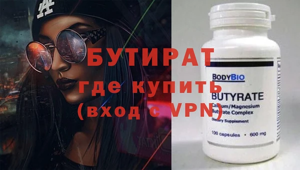 MDMA Premium VHQ Белокуриха