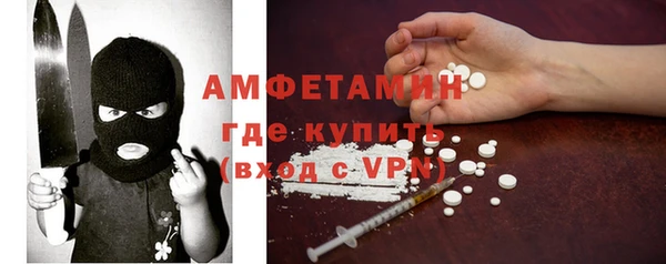 MDMA Premium VHQ Белокуриха