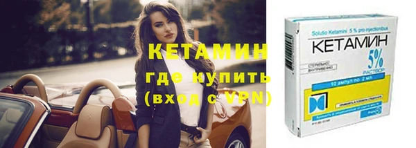 MDMA Premium VHQ Белокуриха
