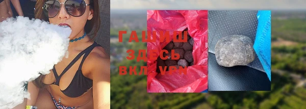 ПСИЛОЦИБИНОВЫЕ ГРИБЫ Белоозёрский