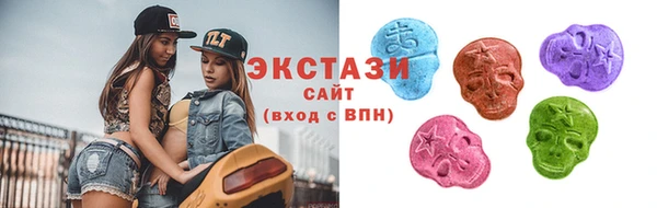 MDMA Premium VHQ Белокуриха