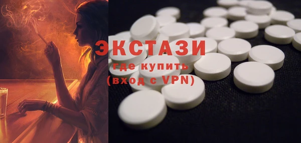MDMA Premium VHQ Белокуриха