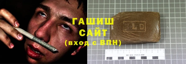 MDMA Premium VHQ Белокуриха