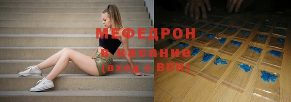 MDMA Premium VHQ Белокуриха