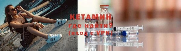 MDMA Premium VHQ Белокуриха