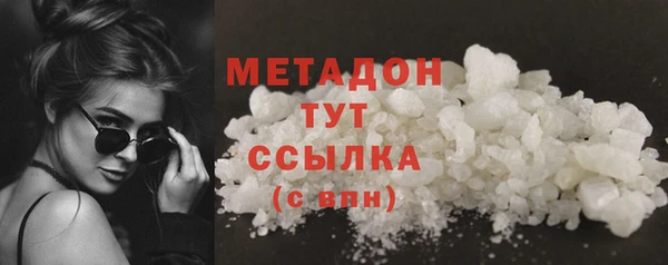 MDMA Premium VHQ Белокуриха