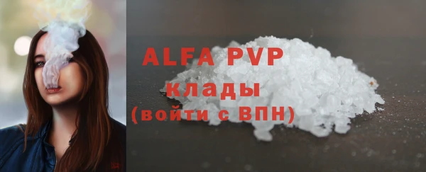 MDMA Premium VHQ Белокуриха