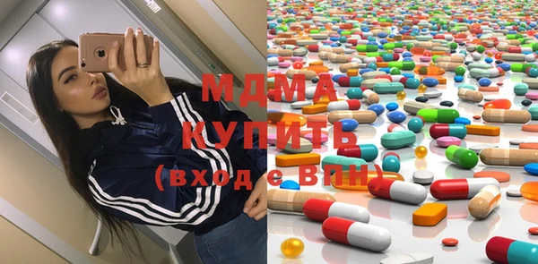 MDMA Premium VHQ Белокуриха