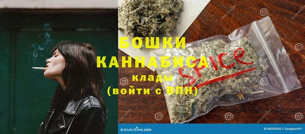 MDMA Premium VHQ Белокуриха