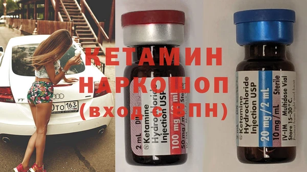 MDMA Premium VHQ Белокуриха