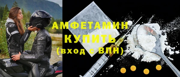 ПСИЛОЦИБИНОВЫЕ ГРИБЫ Белоозёрский