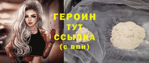 ПСИЛОЦИБИНОВЫЕ ГРИБЫ Белоозёрский