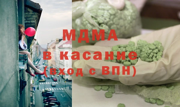 apvp Беломорск