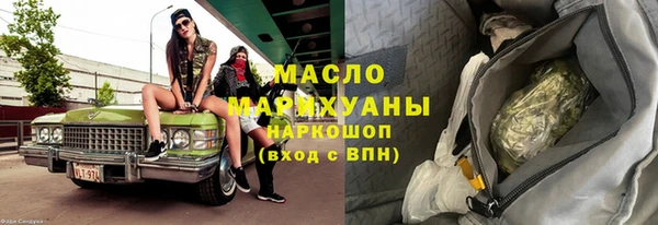 MDMA Premium VHQ Белокуриха