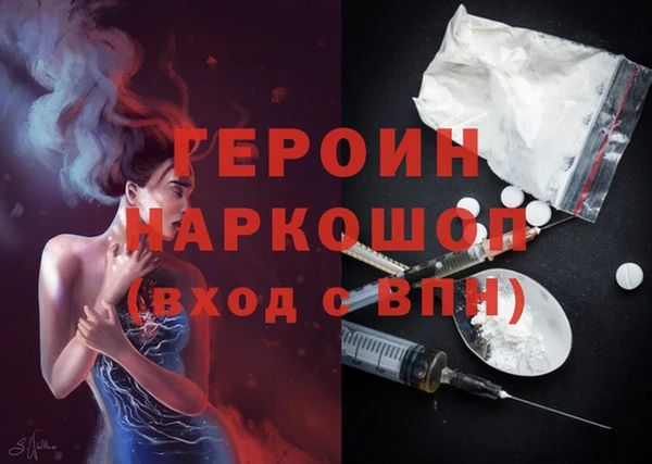 ПСИЛОЦИБИНОВЫЕ ГРИБЫ Белоозёрский