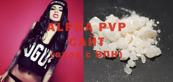 MDMA Premium VHQ Белокуриха