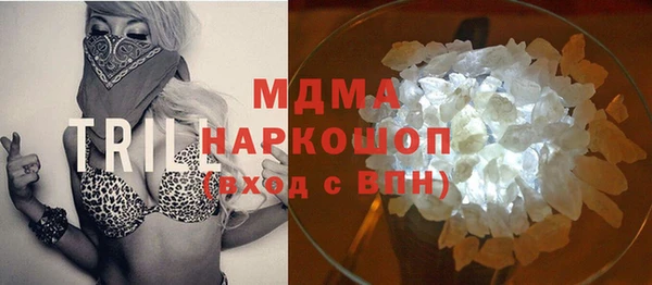 ПСИЛОЦИБИНОВЫЕ ГРИБЫ Белоозёрский