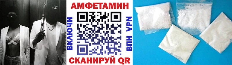 МЕТАМФЕТАМИН Декстрометамфетамин 99.9% где купить наркоту сайты даркнета клад Велиж