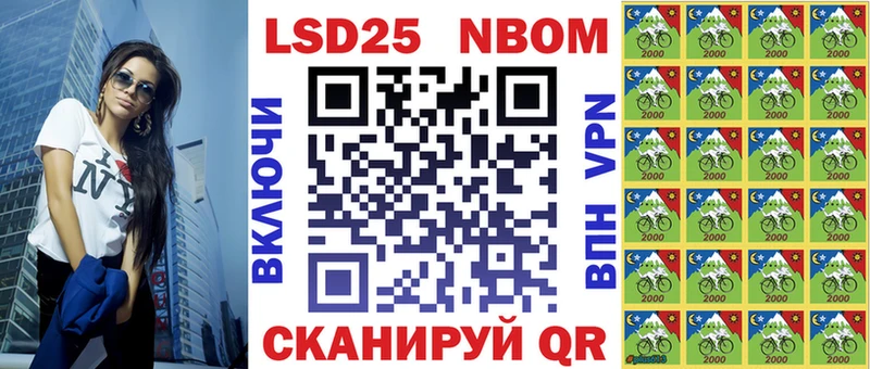 где можно купить Велиж Наркотические марки 1500мкг