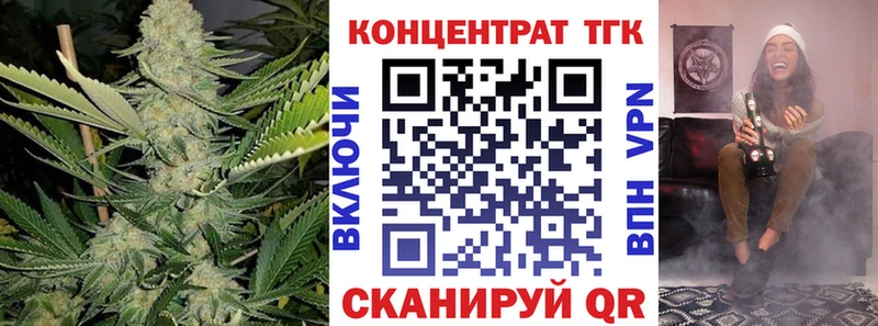 ТГК вейп с тгк  как найти наркотики  Велиж 