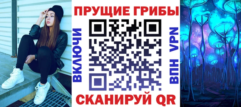 Галлюциногенные грибы Psilocybine cubensis  Велиж 