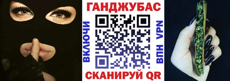 маркетплейс Telegram  Велиж  Канабис SATIVA & INDICA 